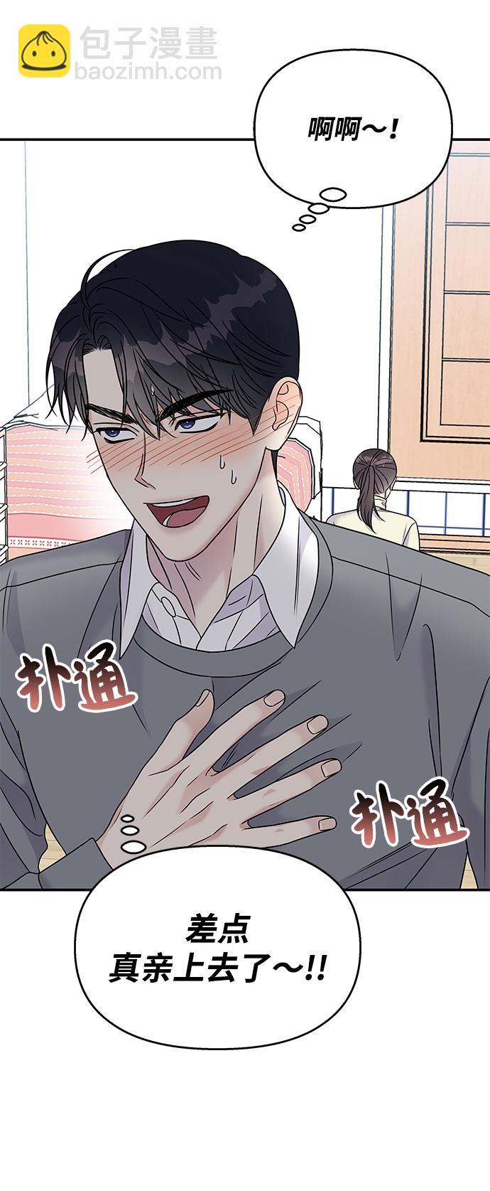 第68话8