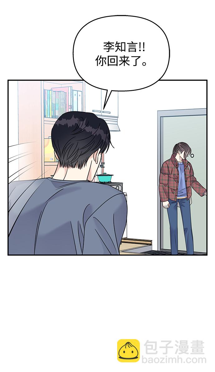 第69话16