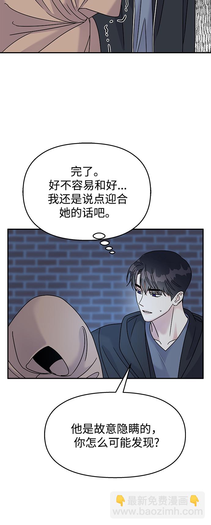 第69话40