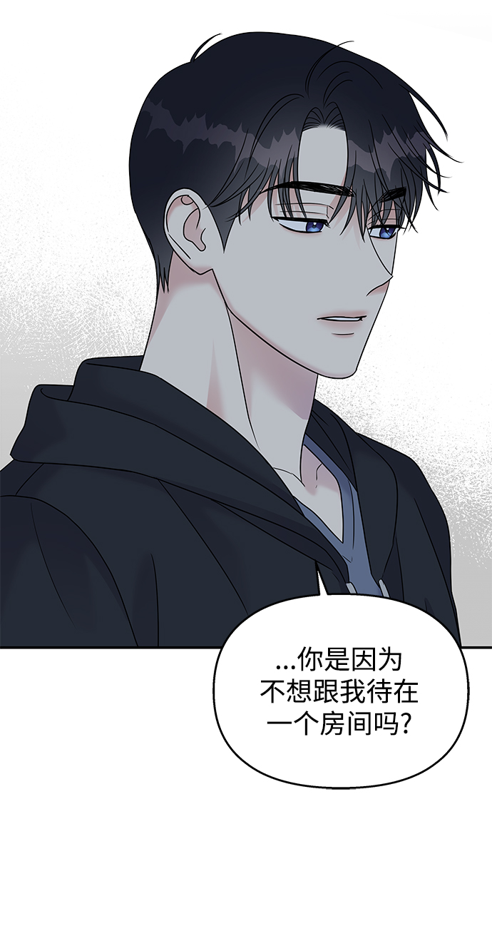 第69话51