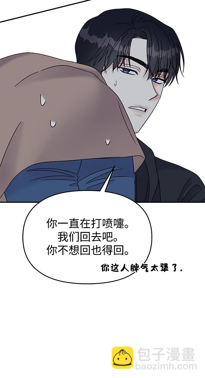 第69话55