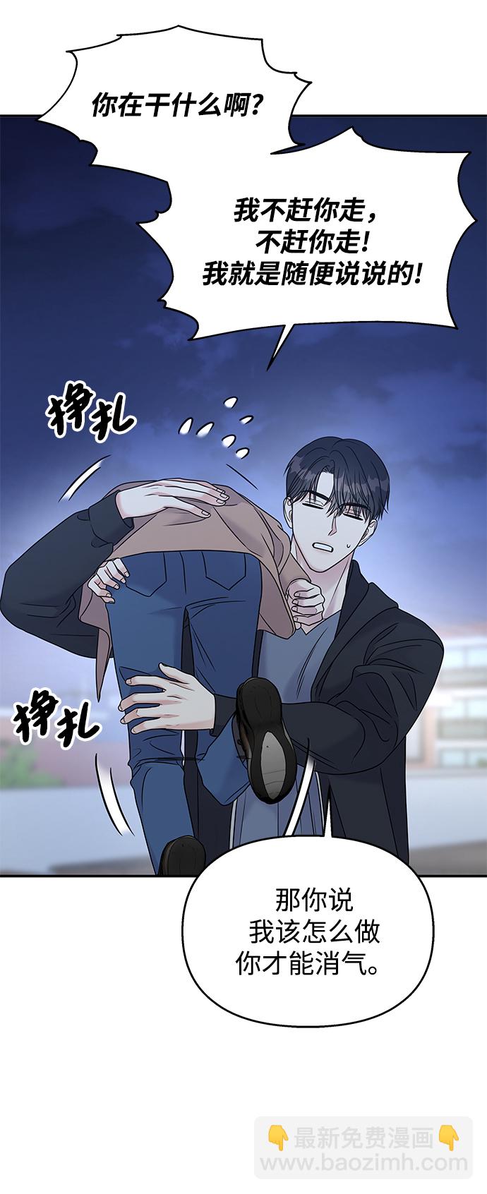 第69话56