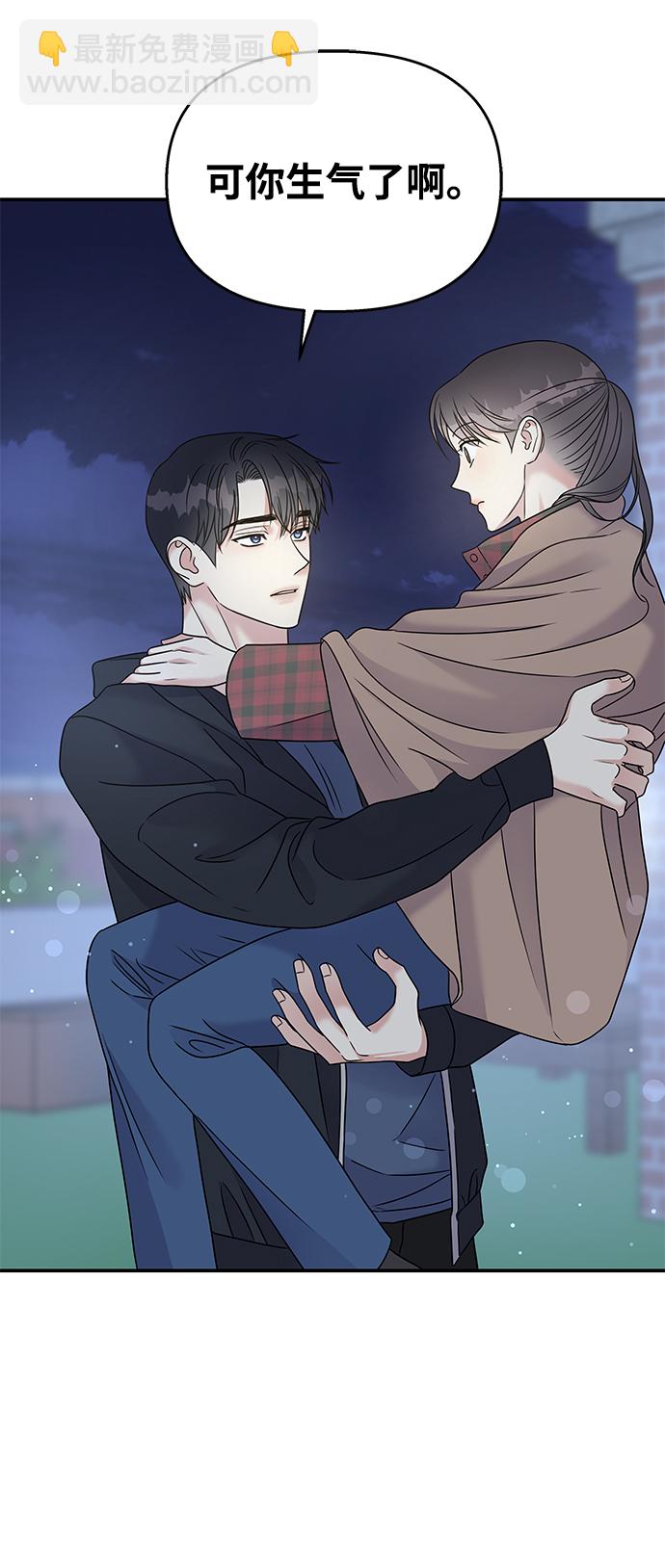 第69话60