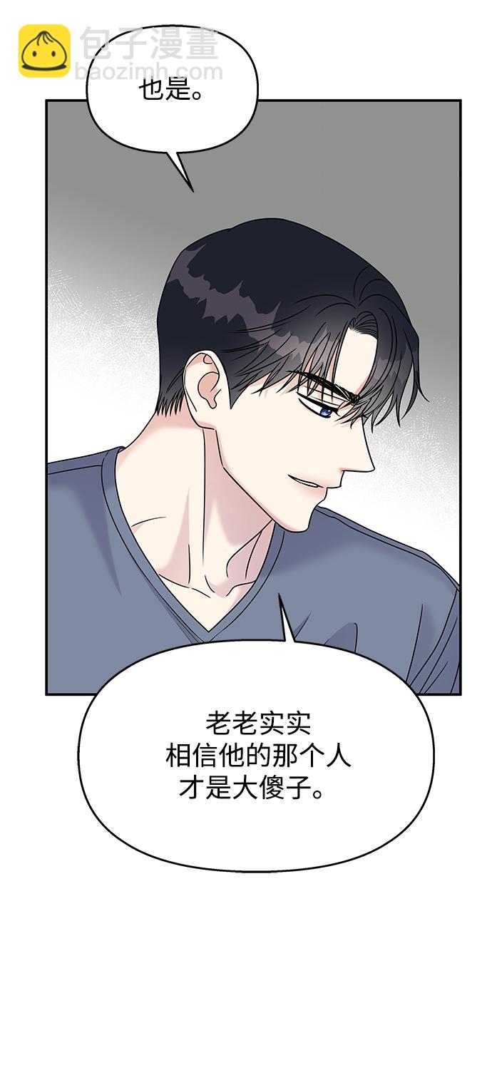 第69话71
