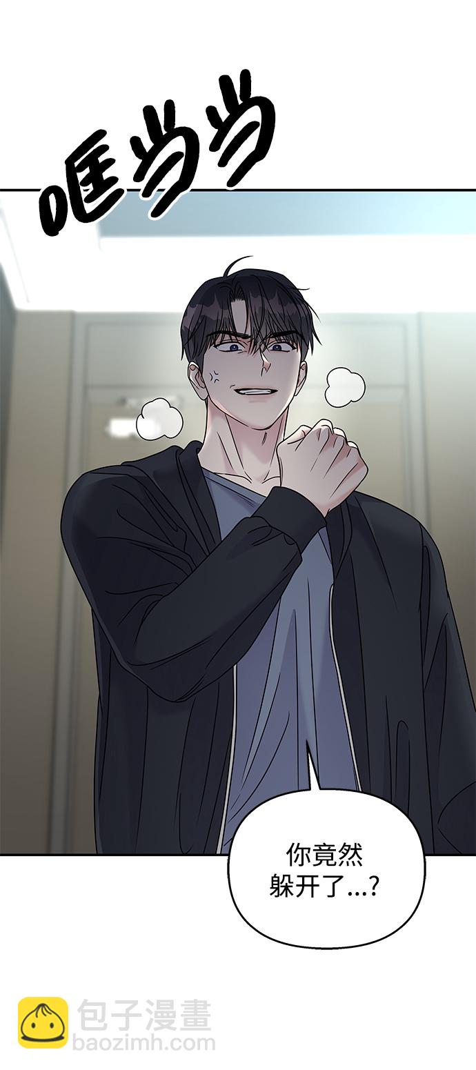 第69话85