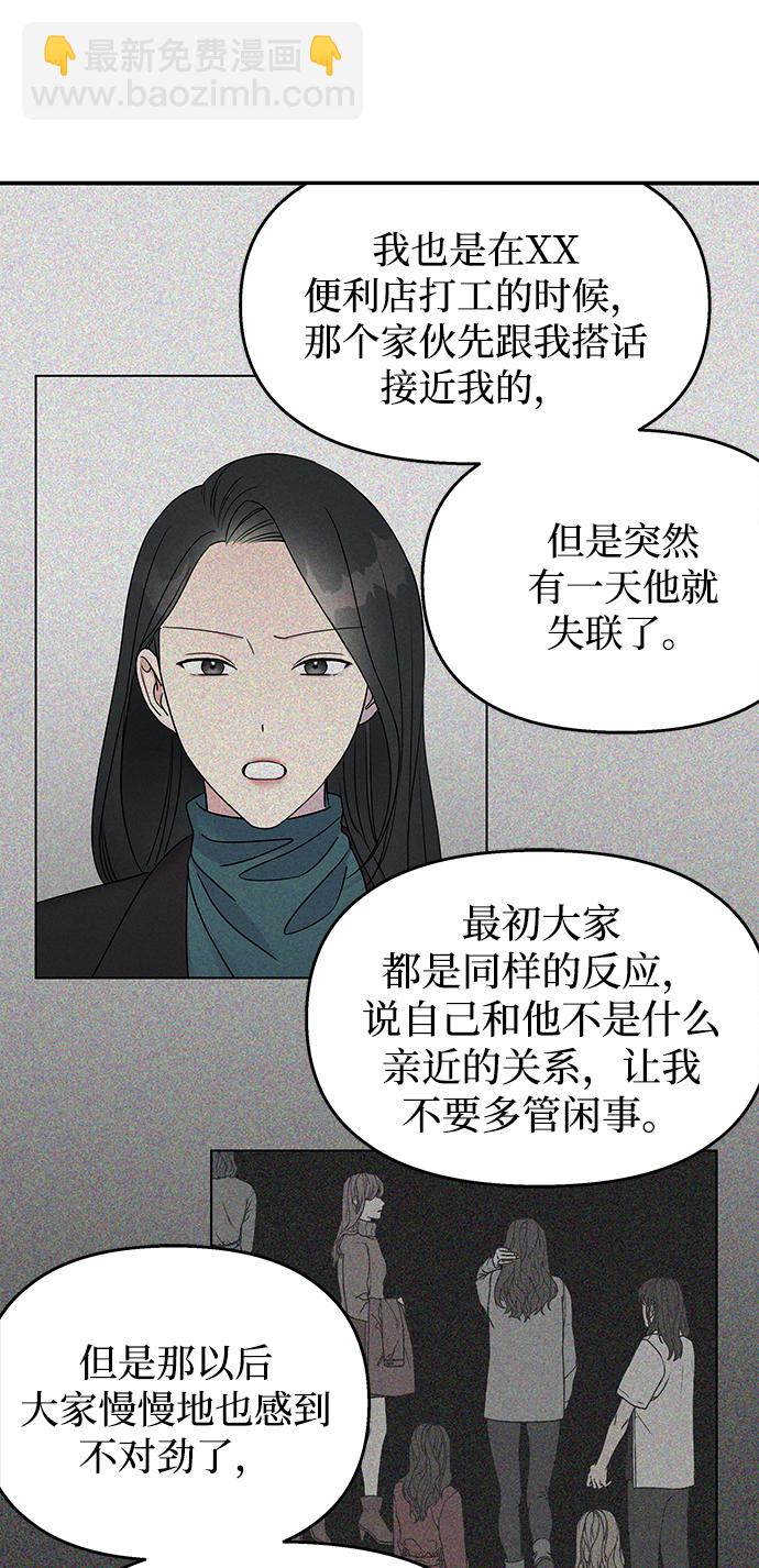 第70话12