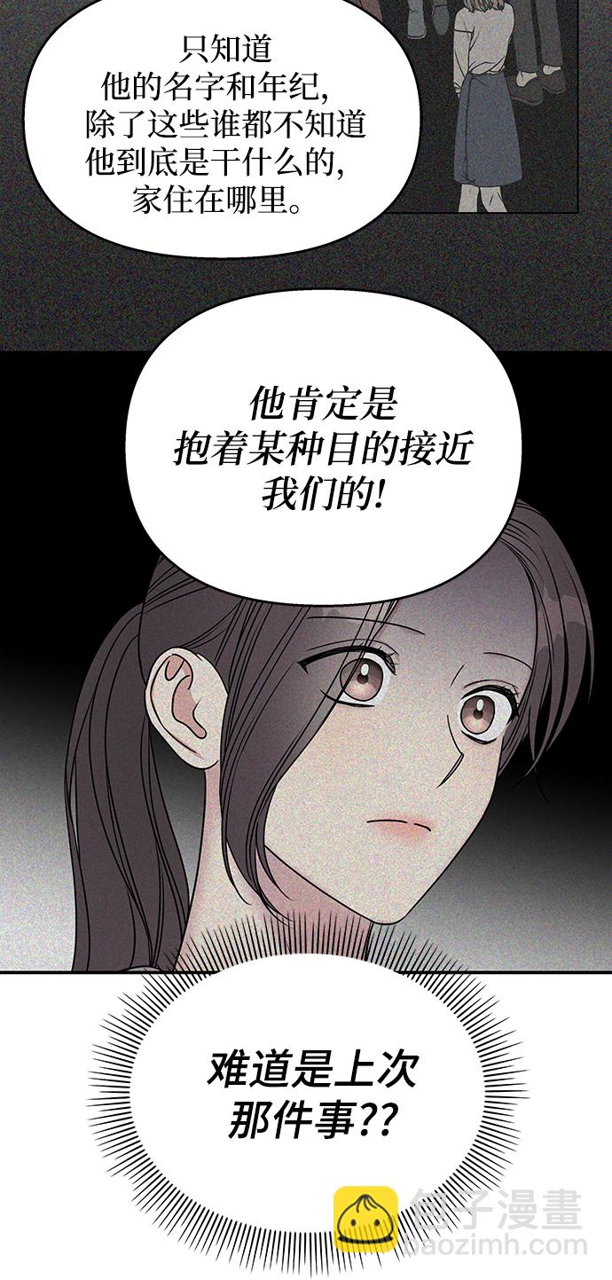第70话13