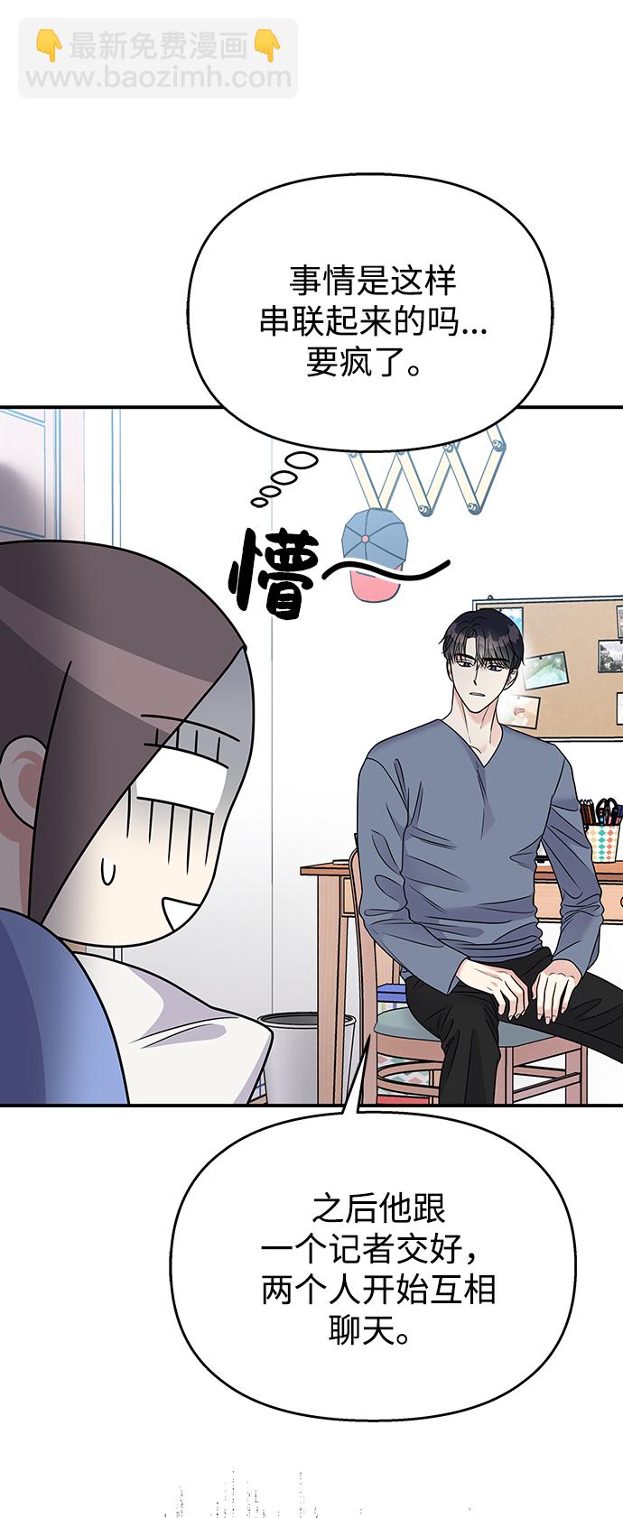 第70话14