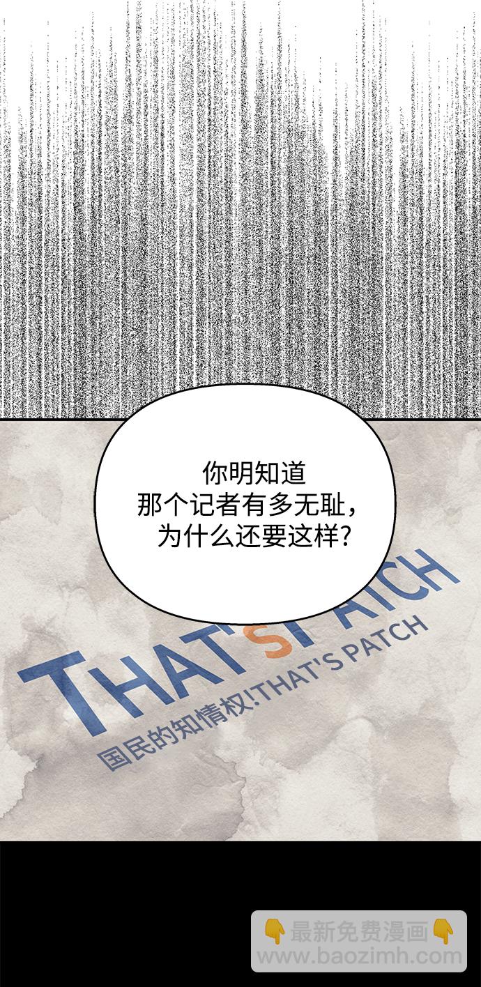 第70话15