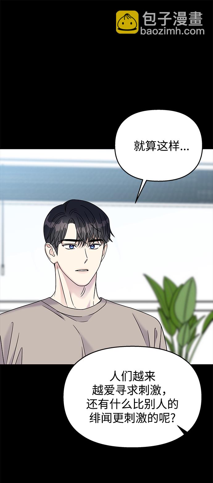 第70话17