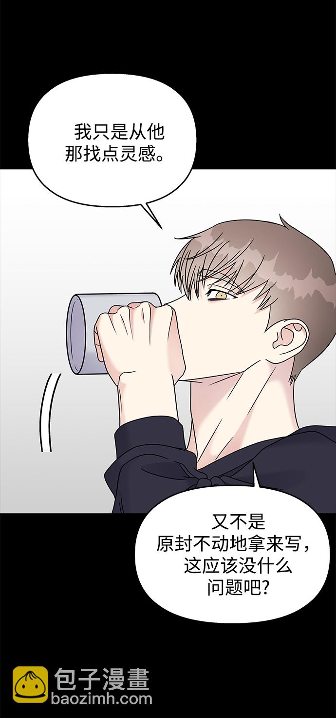 第70话18