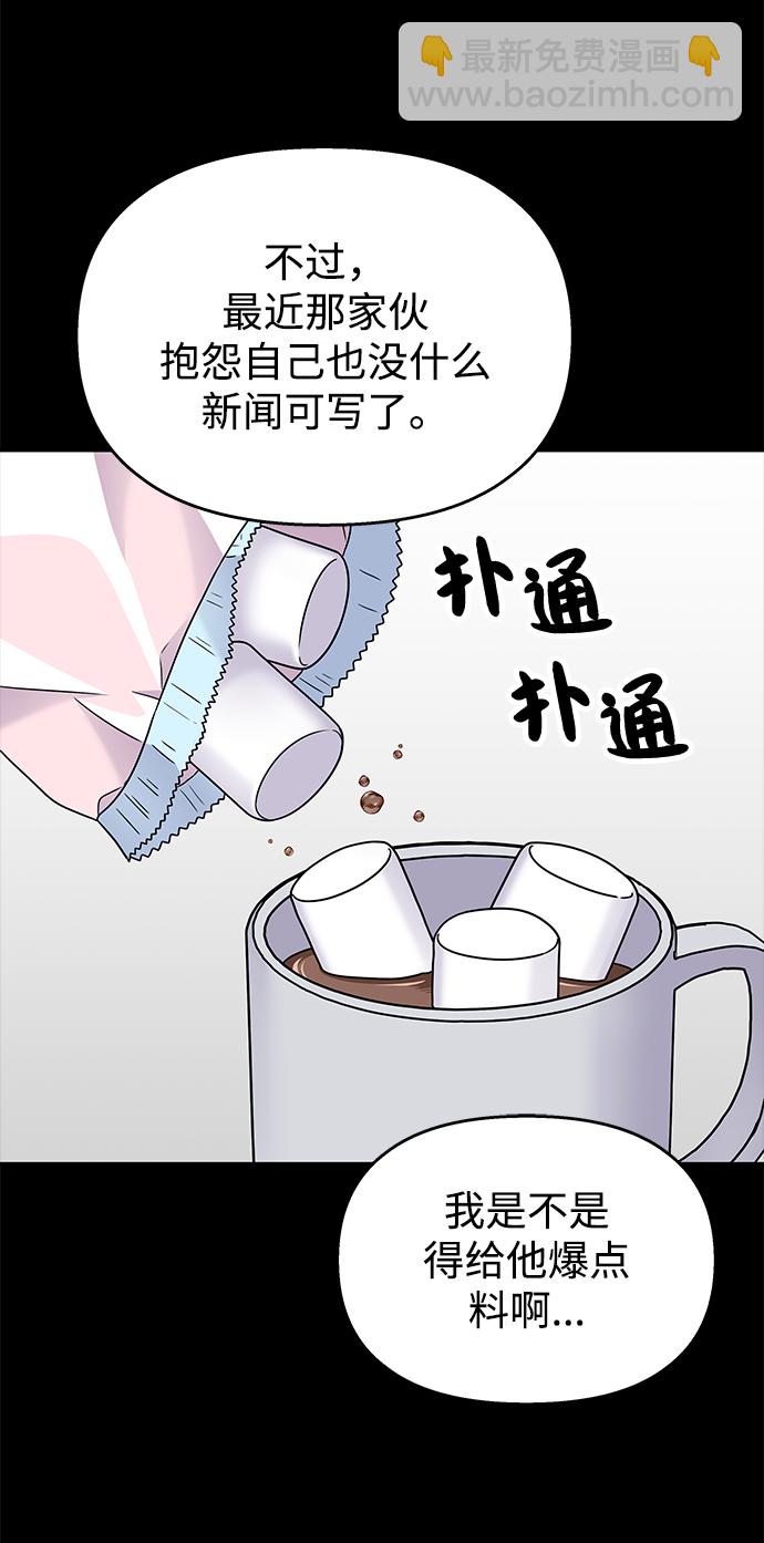第70话19