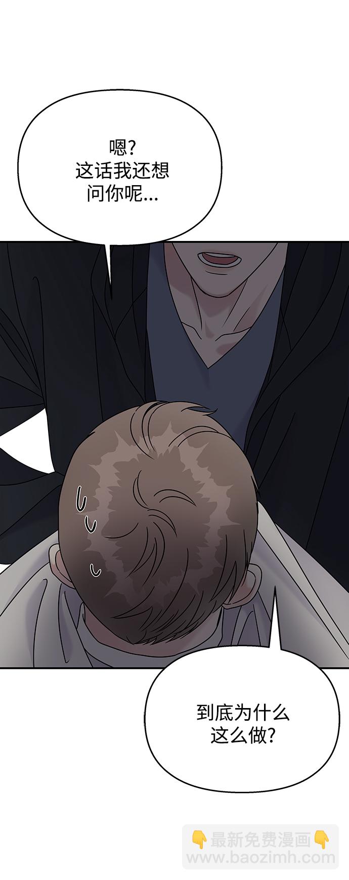 第70话2