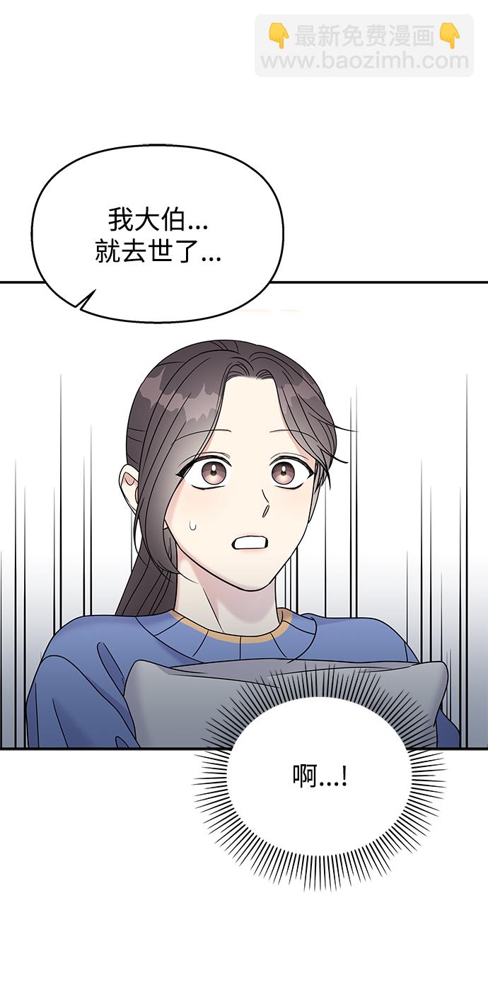 第70话25