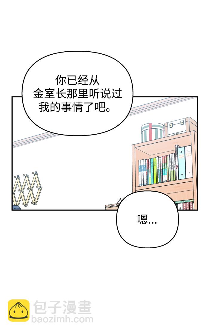 第70话26