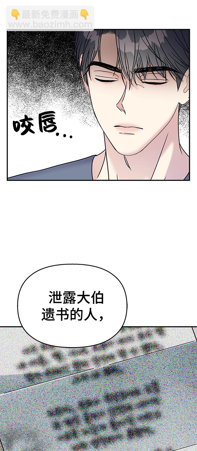 第70话27
