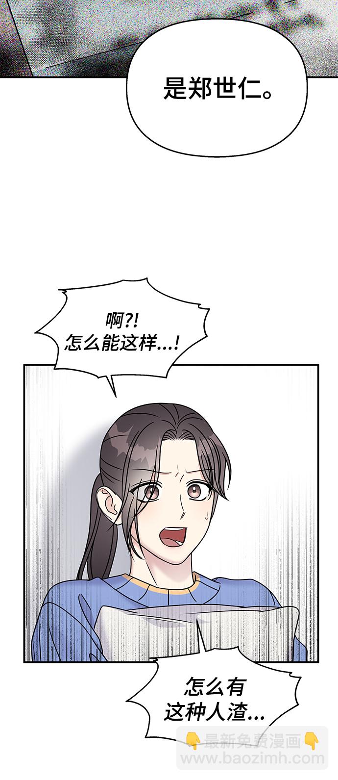 第70话28