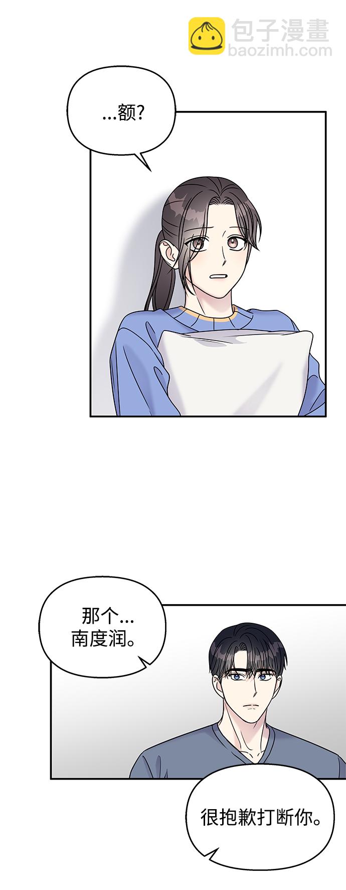 第70话29