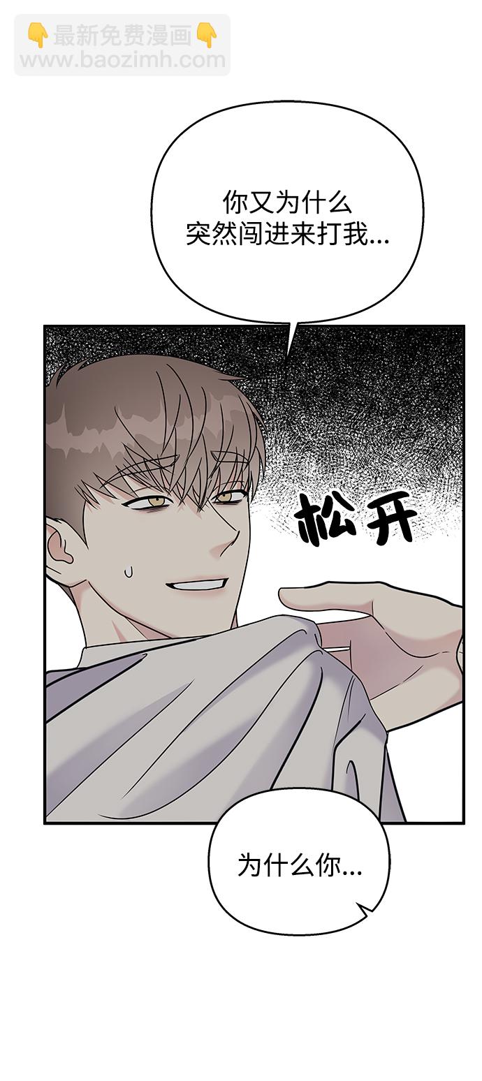 第70话3