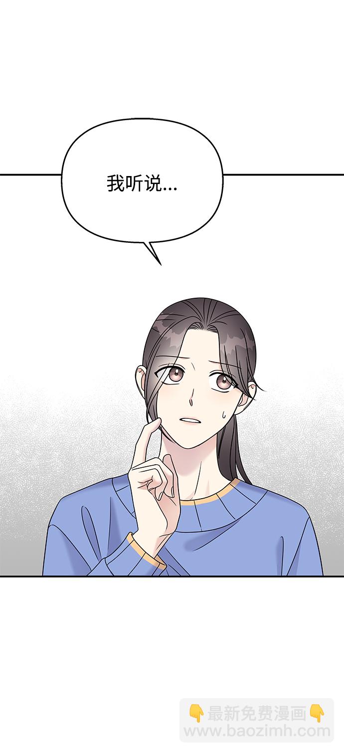 第70话30