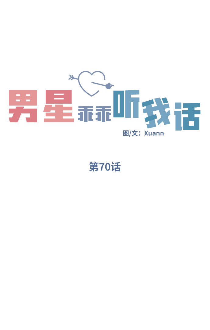 第70话31