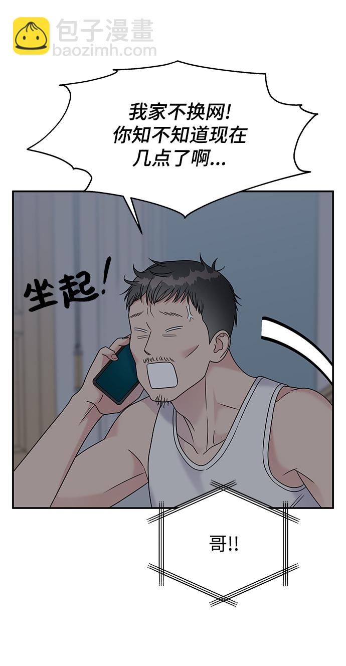 第70话33
