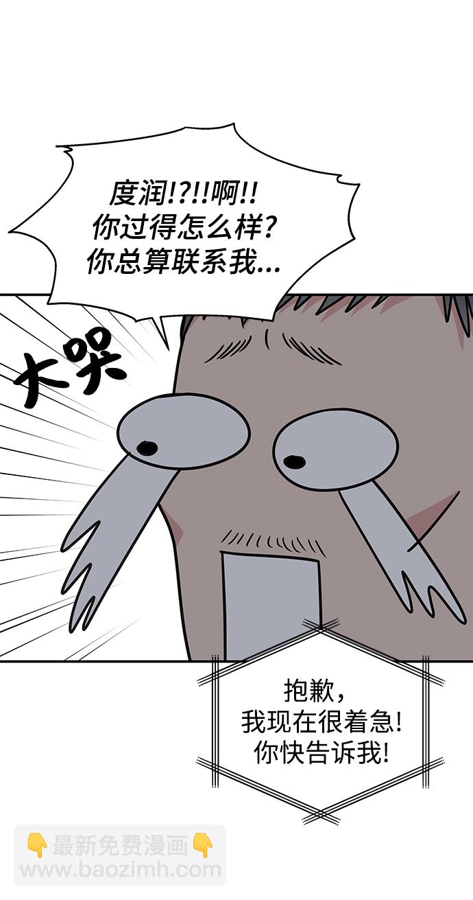 第70话34
