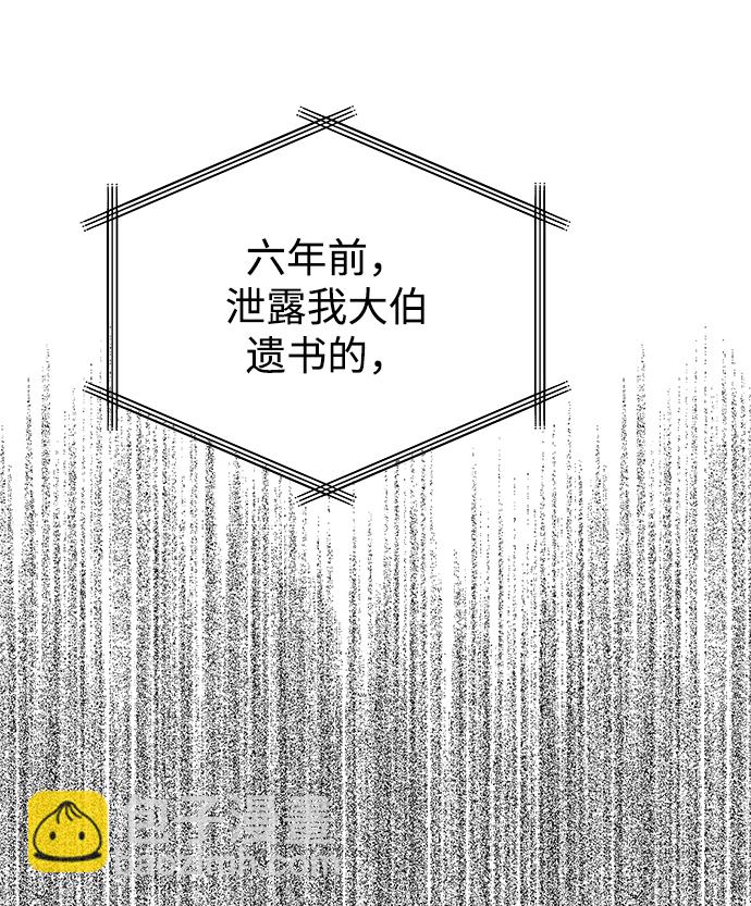 第70话35