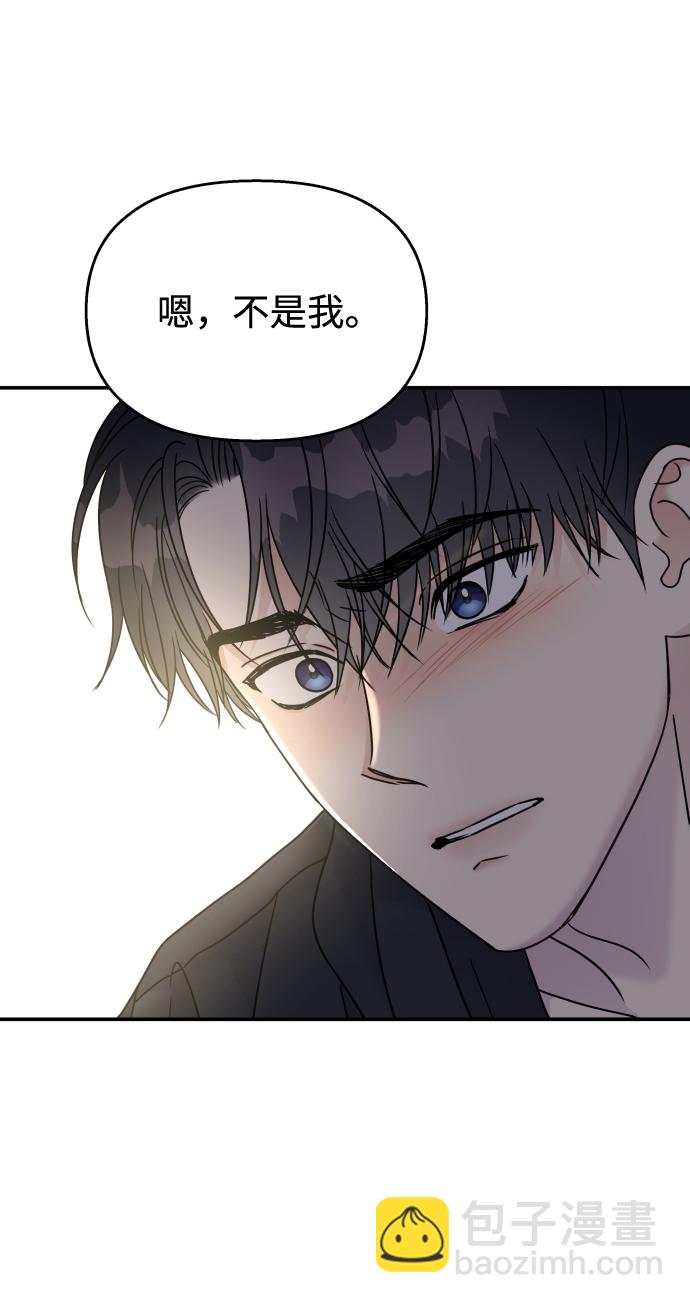 第70话38