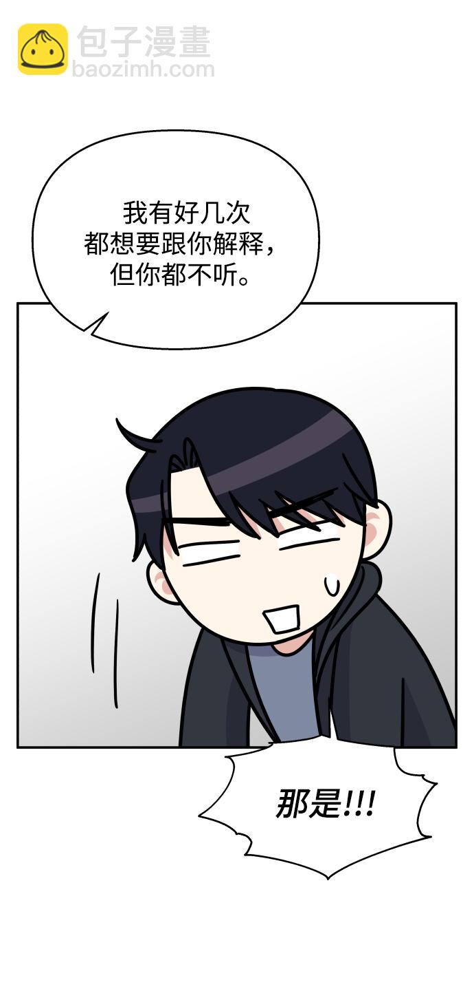 第70话43