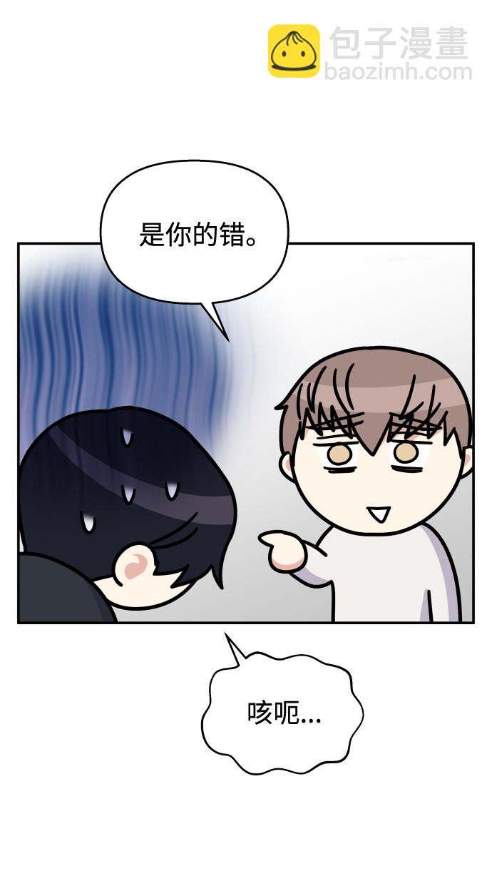 第70话44
