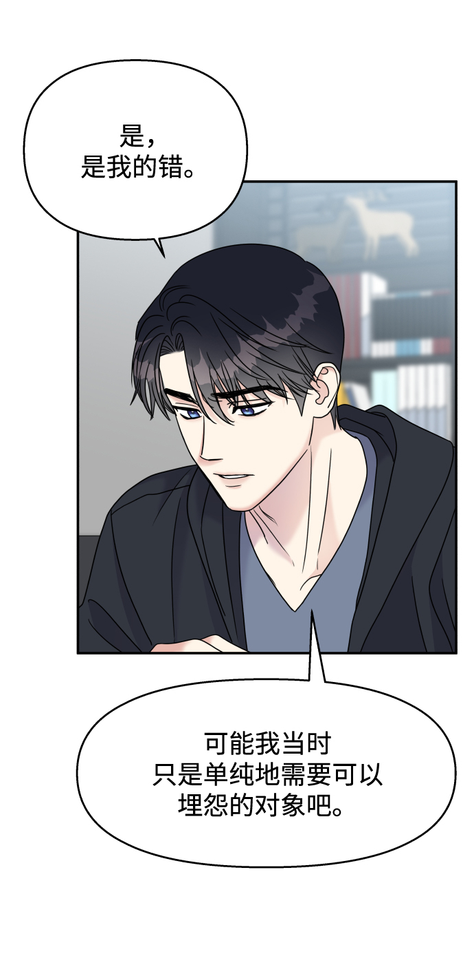第70话45