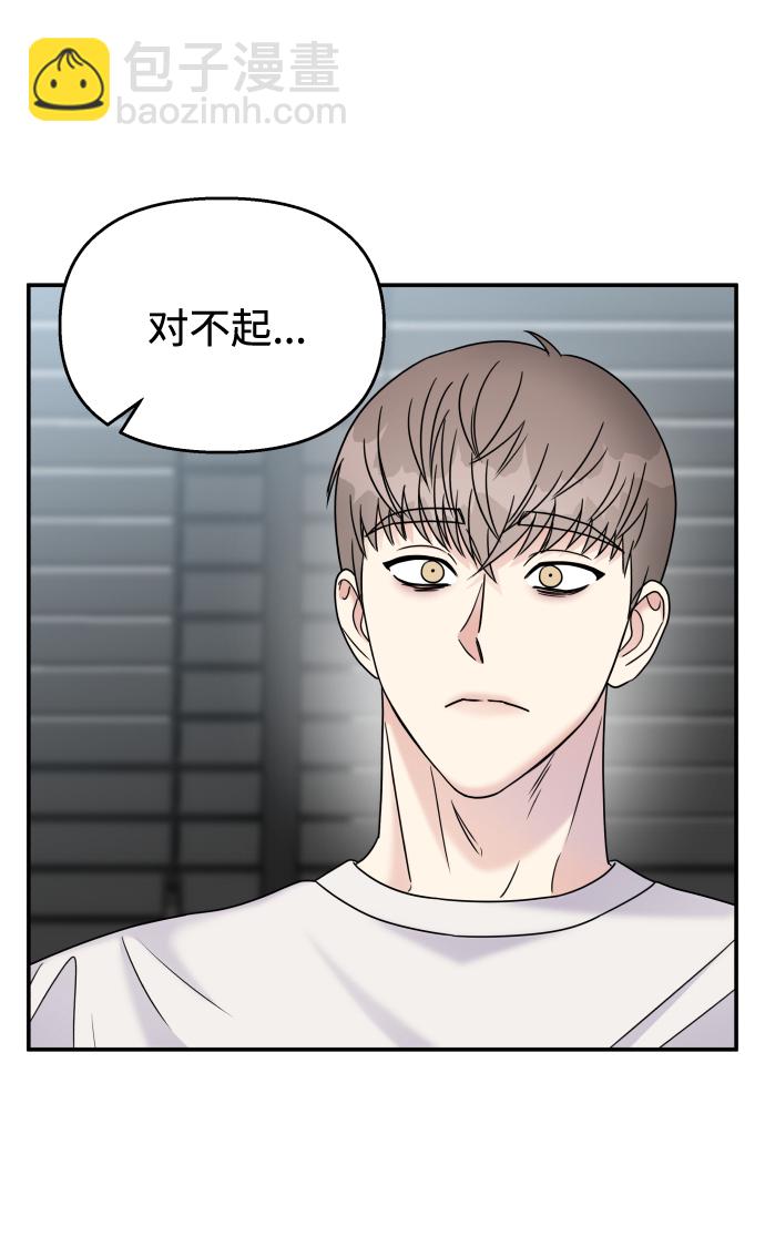 第70话46