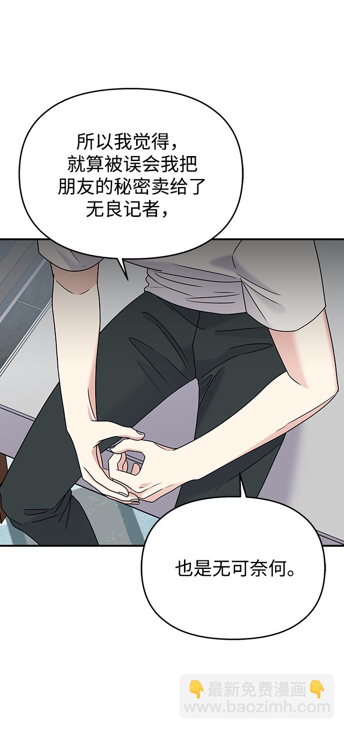 第70话49
