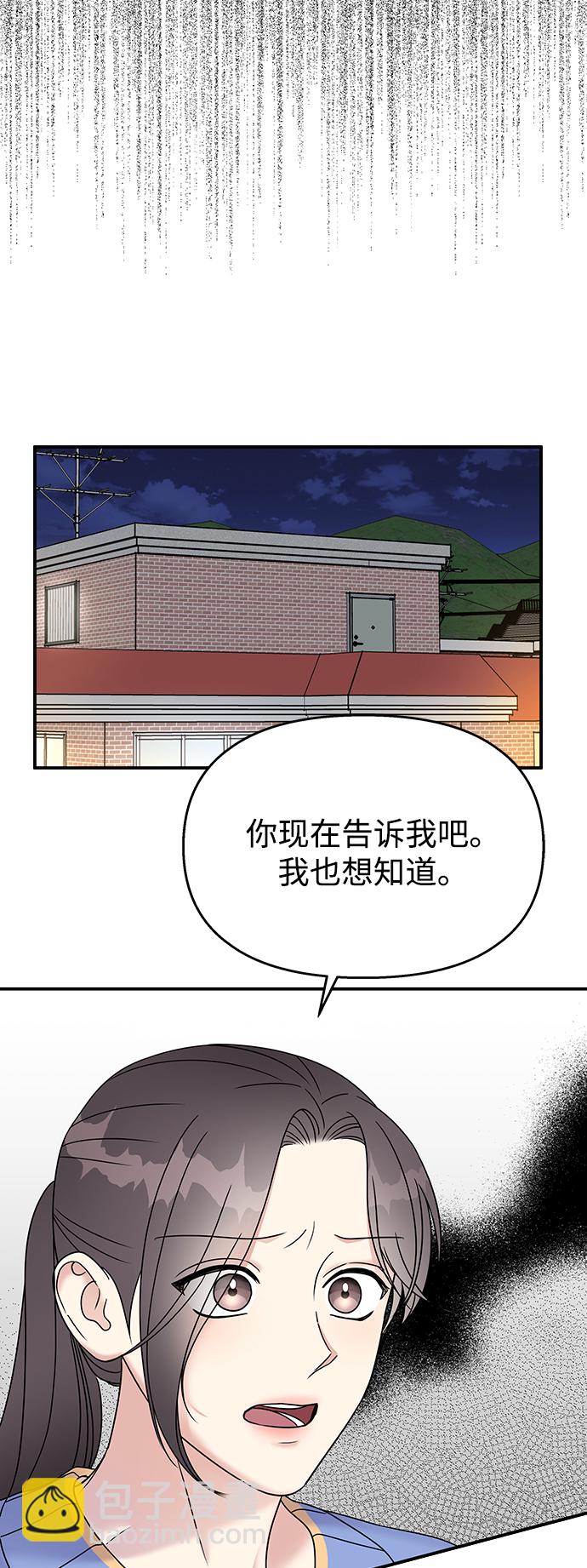 第70话5
