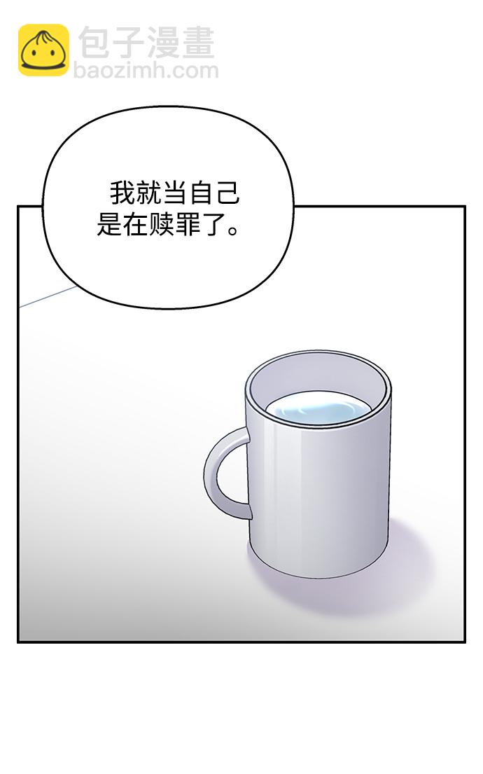 第70话54