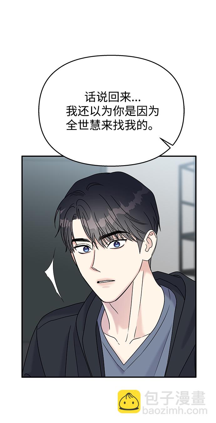 第70话55