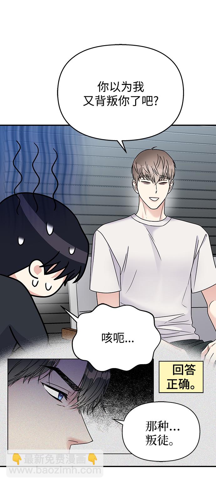 第70话56