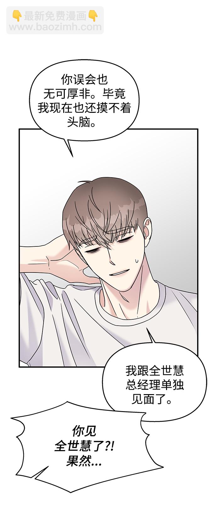 第70话57