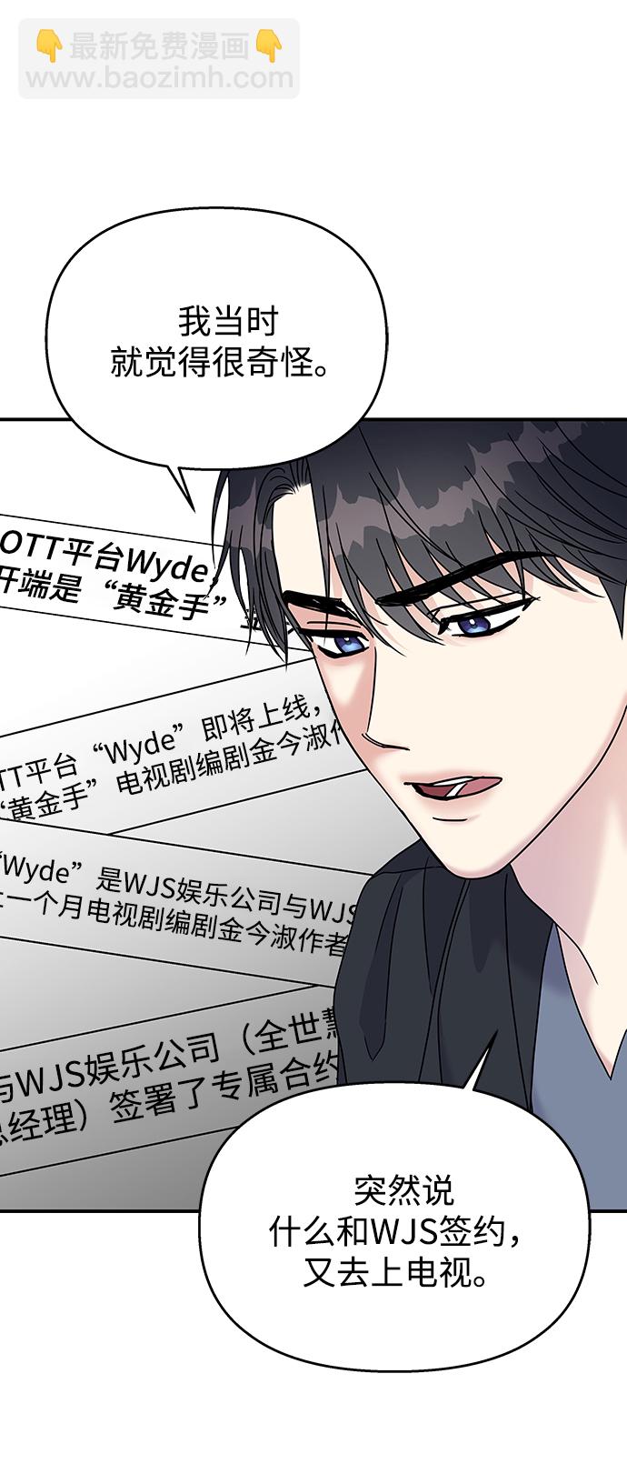 第70话58