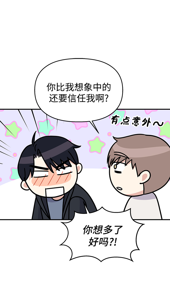 第70话59