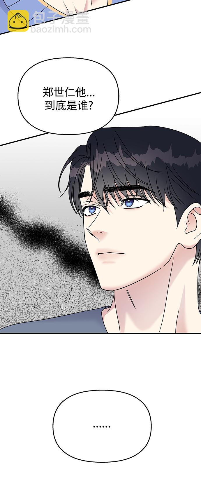 第70话6