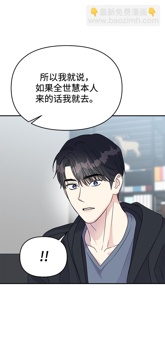 第70话61