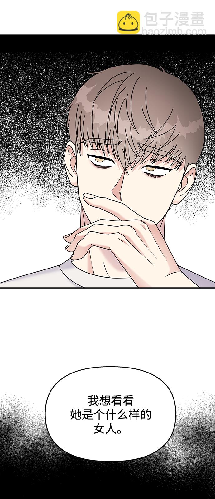 第70话62