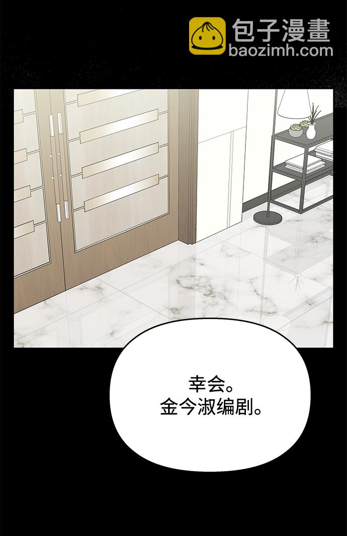 第70话63