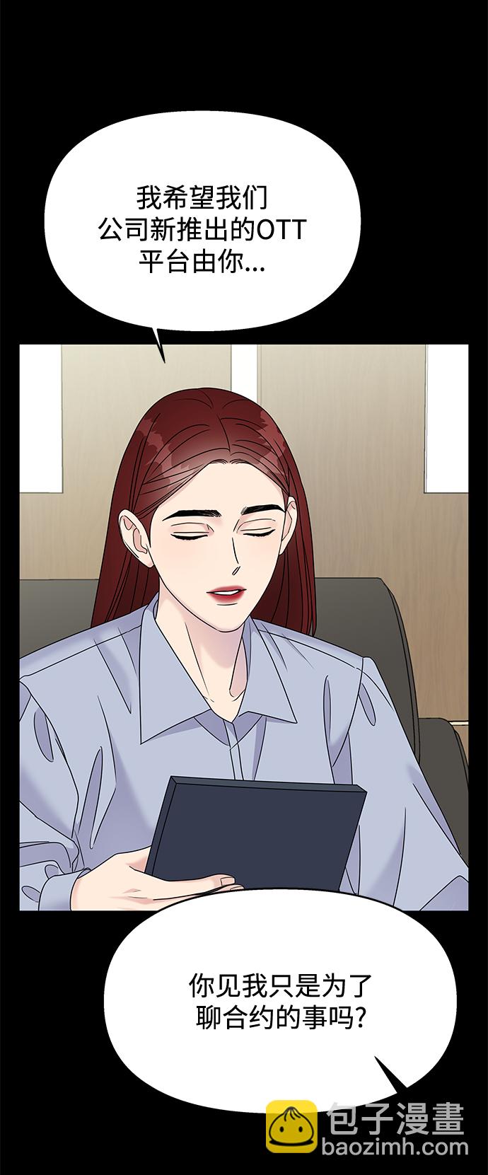 第70话65