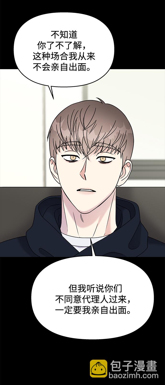 第70话67