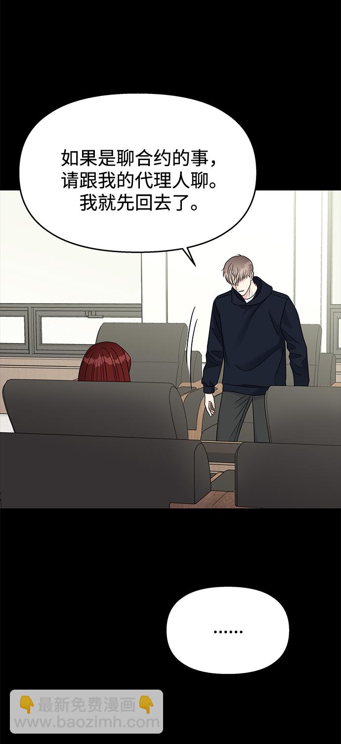 第70话68