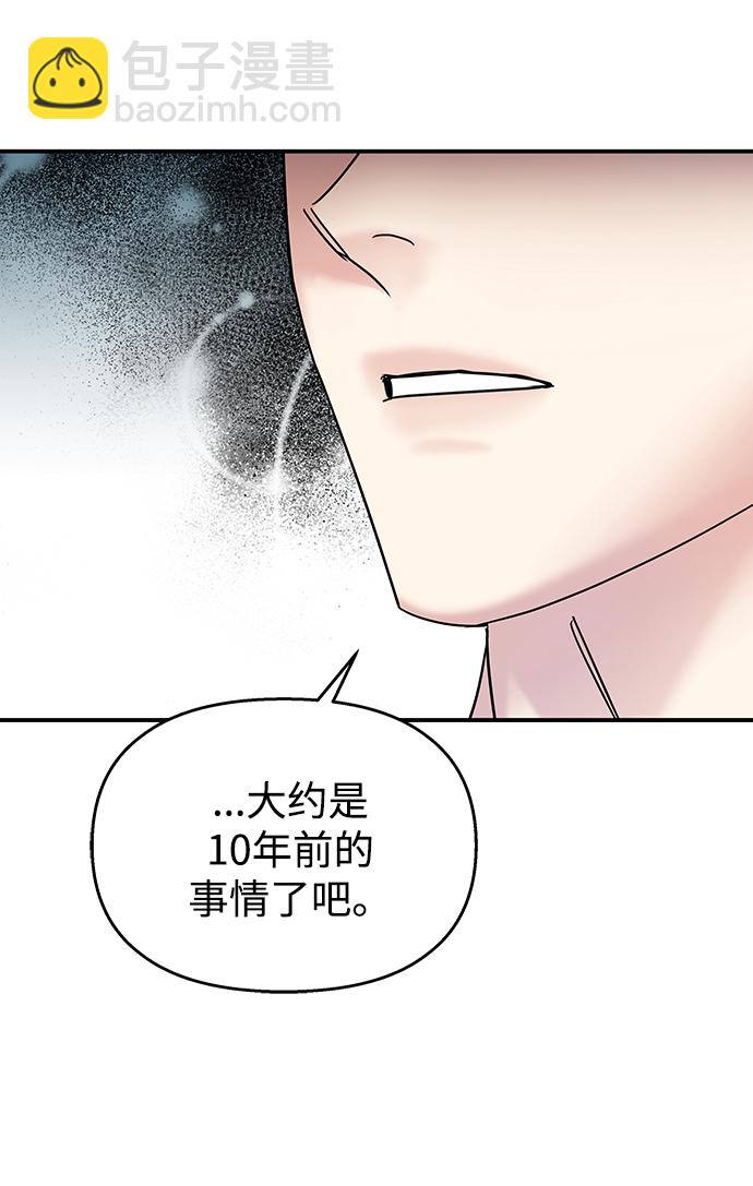 第70话7