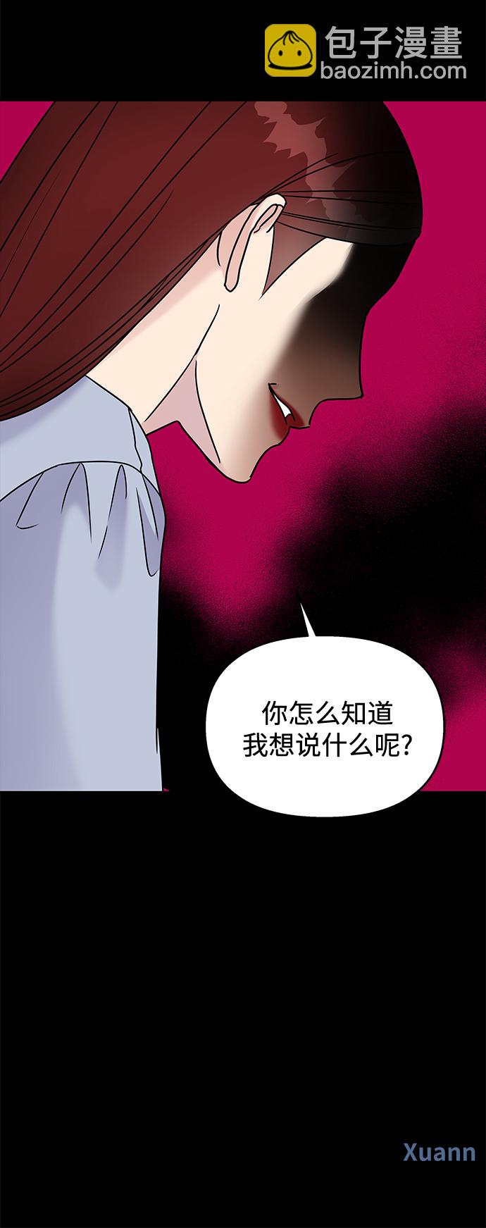 第70话70